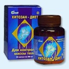 Хитозан-диет капсулы 300 мг, 90 шт - Курильск